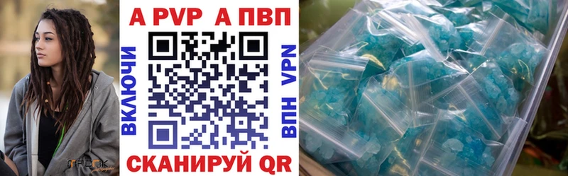 Альфа ПВП Соль  что такое   MEGA tor  Полтавская 