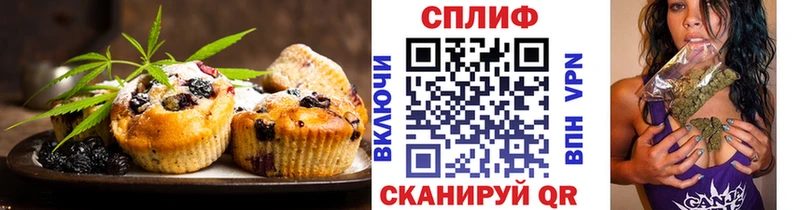 Еда ТГК марихуана цены Полтавская
