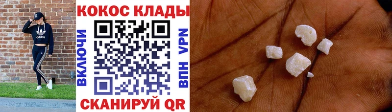 COCAIN Боливия  купить наркотики сайты  Полтавская 