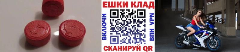 ссылка на мегу ССЫЛКА Полтавская Экстази TESLA