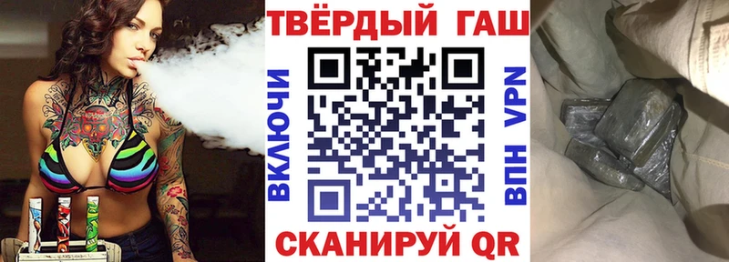 где купить Полтавская ГАШИШ VHQ