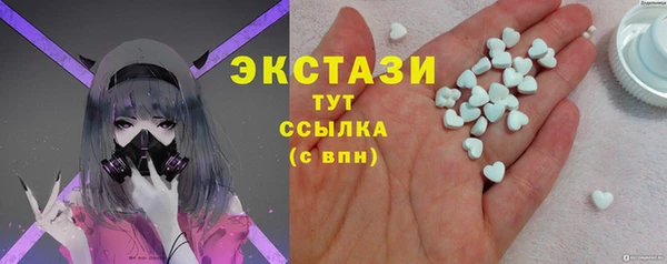 прущие грибы Абдулино