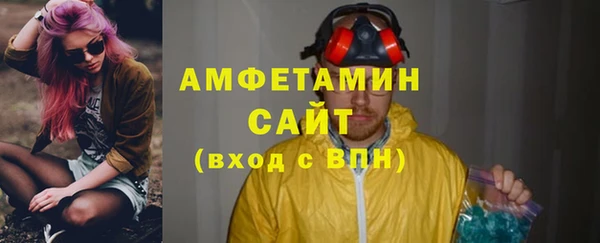 COCAINE Абинск