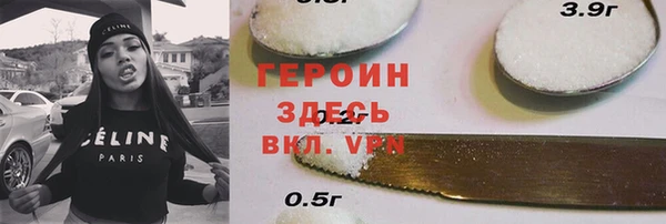 COCAINE Абинск