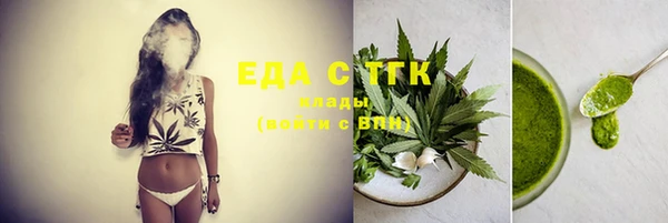 прущие грибы Абдулино