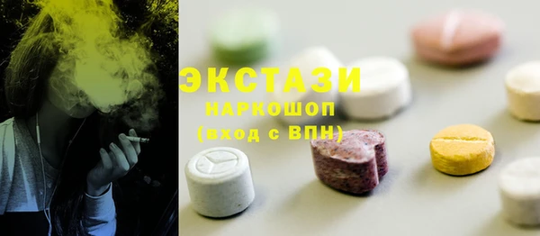 дмт Абаза
