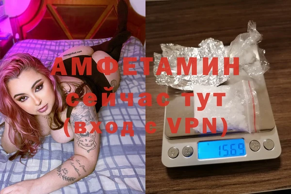 COCAINE Абинск