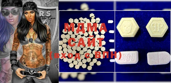 COCAINE Абинск