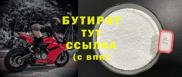прущие грибы Абдулино