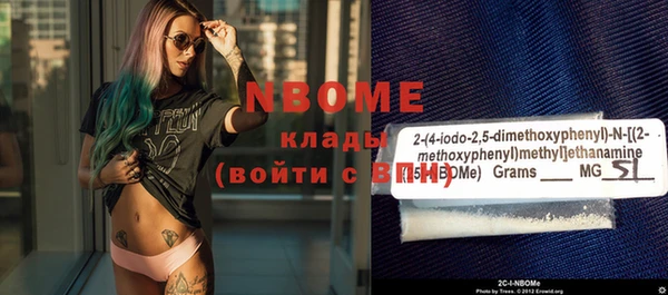 COCAINE Абинск