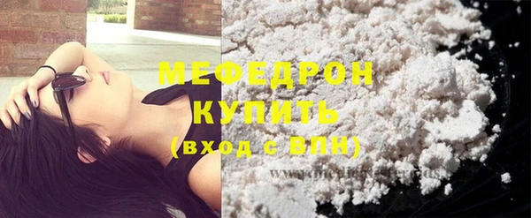 COCAINE Абинск