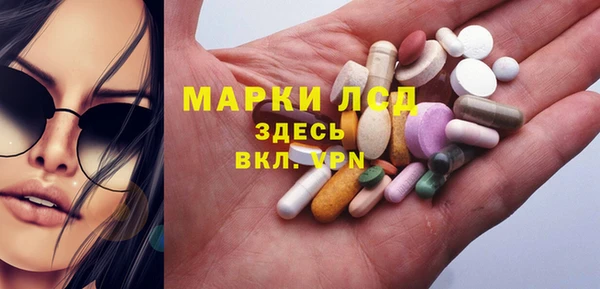 COCAINE Абинск