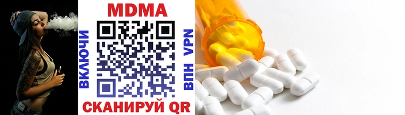 MDMA кристаллы  kraken как войти  Полтавская 