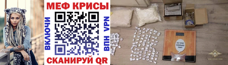 МЕФ кристаллы  Полтавская 