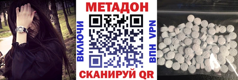 дарнет шоп Полтавская Метадон кристалл