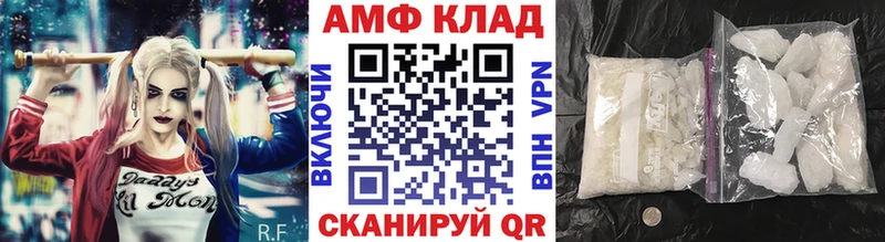 Первитин Декстрометамфетамин 99.9%  Полтавская 