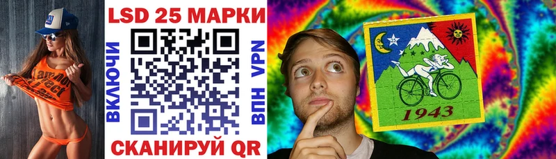 купить закладку  Полтавская  Наркотические марки 1,5мг 