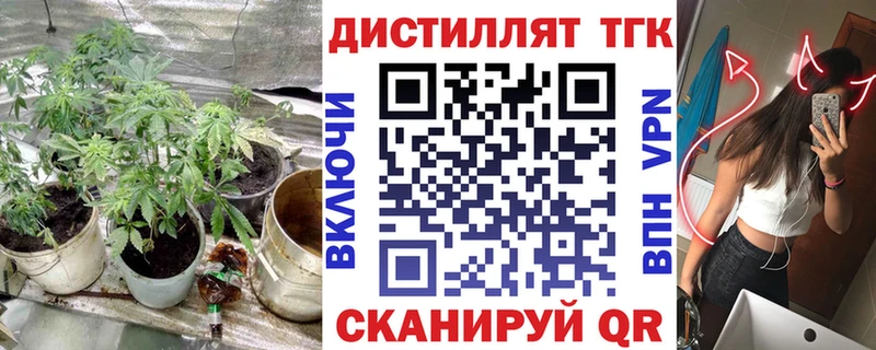 ТГК вейп  Полтавская 