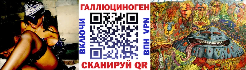 Галлюциногенные грибы GOLDEN TEACHER  Полтавская 